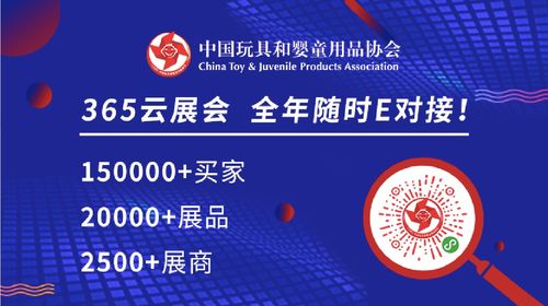 年輕人興起‘批發(fā)式購物’，玩具商家如何把握運(yùn)營與維護(hù)機(jī)遇？